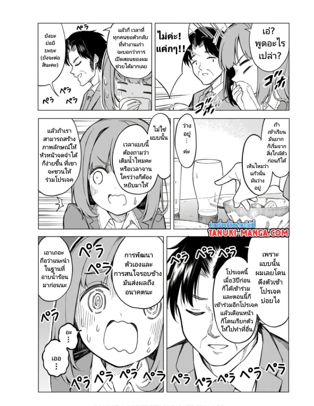 Manga-lc-com อ่านมังงะ อ่านการ์ตูน ออนไลน์ ฟรี Nami Gensan Ha Buchimaketai! ตอนที่ 1 2 3 4 5 6 7 8 9 10 11 12 13 14 ฟรี ไม่มีโฆษณา Manga-lc - อ่าน มังงะ อ่าน การ์ตูน ออนไลน์ อ่านมังงะ ฟรี