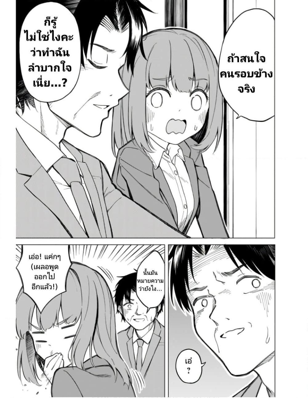 Manga-lc-com อ่านมังงะ อ่านการ์ตูน ออนไลน์ ฟรี Nami Gensan Ha Buchimaketai! ตอนที่ 1 2 3 4 5 6 7 8 9 10 11 12 13 14 ฟรี ไม่มีโฆษณา Manga-lc - อ่าน มังงะ อ่าน การ์ตูน ออนไลน์ อ่านมังงะ ฟรี