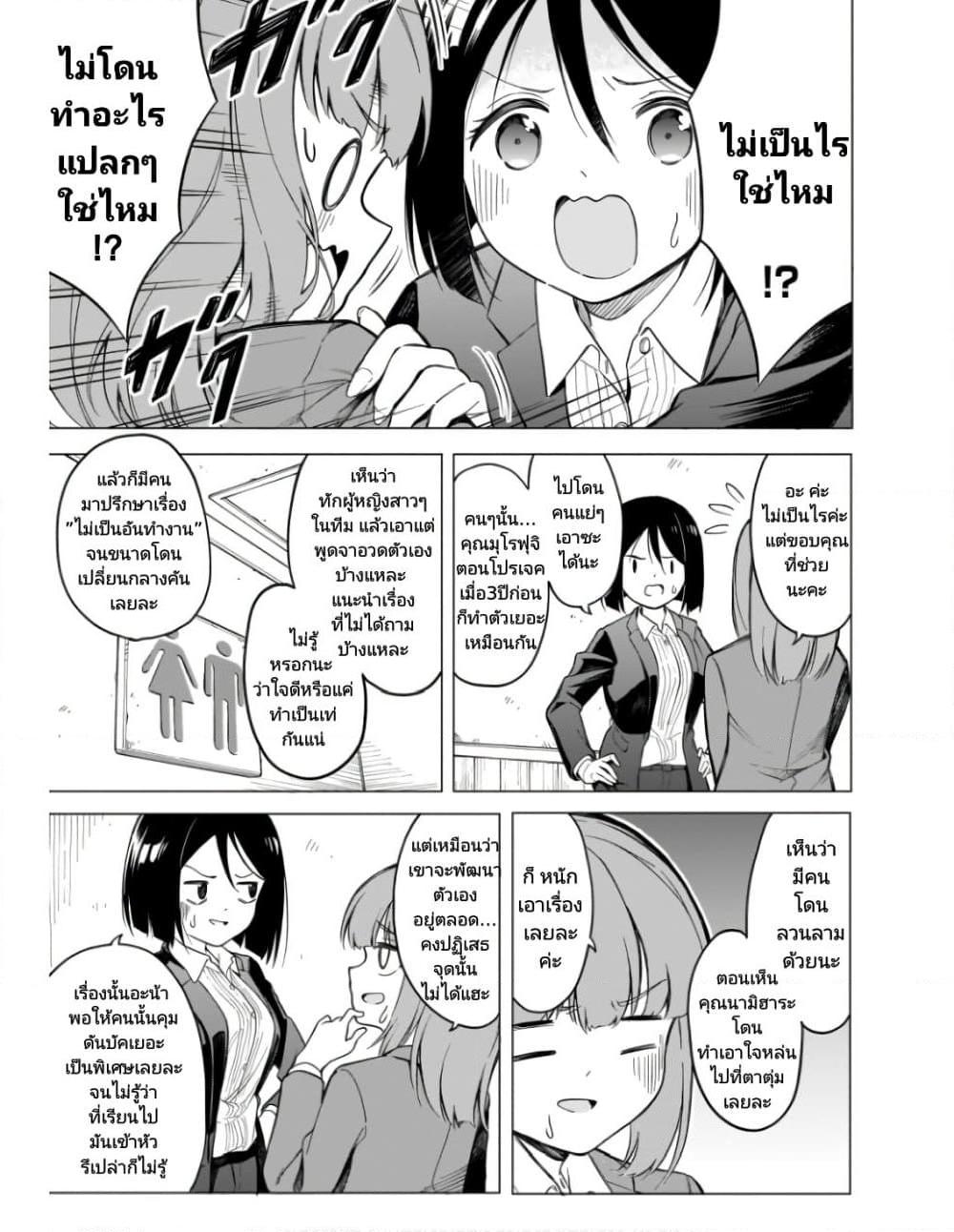 Manga-lc-com อ่านมังงะ อ่านการ์ตูน ออนไลน์ ฟรี Nami Gensan Ha Buchimaketai! ตอนที่ 1 2 3 4 5 6 7 8 9 10 11 12 13 14 ฟรี ไม่มีโฆษณา Manga-lc - อ่าน มังงะ อ่าน การ์ตูน ออนไลน์ อ่านมังงะ ฟรี
