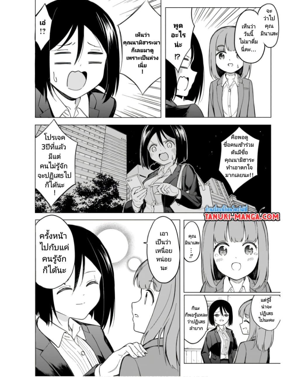 Manga-lc-com อ่านมังงะ อ่านการ์ตูน ออนไลน์ ฟรี Nami Gensan Ha Buchimaketai! ตอนที่ 1 2 3 4 5 6 7 8 9 10 11 12 13 14 ฟรี ไม่มีโฆษณา Manga-lc - อ่าน มังงะ อ่าน การ์ตูน ออนไลน์ อ่านมังงะ ฟรี