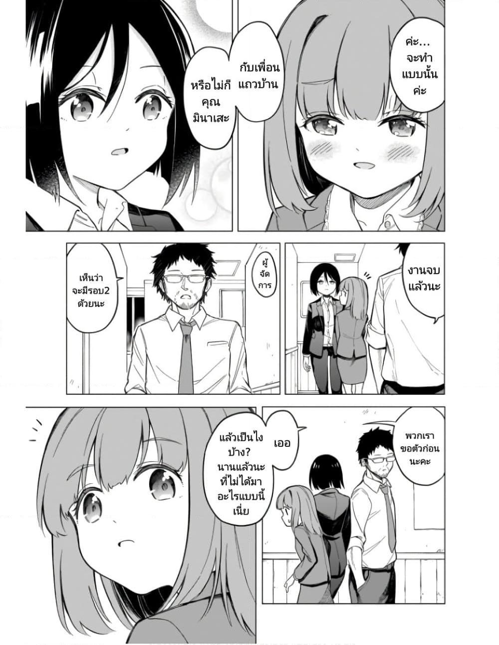 Manga-lc-com อ่านมังงะ อ่านการ์ตูน ออนไลน์ ฟรี Nami Gensan Ha Buchimaketai! ตอนที่ 1 2 3 4 5 6 7 8 9 10 11 12 13 14 ฟรี ไม่มีโฆษณา Manga-lc - อ่าน มังงะ อ่าน การ์ตูน ออนไลน์ อ่านมังงะ ฟรี