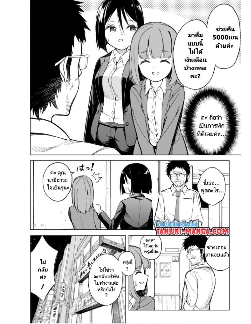 Manga-lc-com อ่านมังงะ อ่านการ์ตูน ออนไลน์ ฟรี Nami Gensan Ha Buchimaketai! ตอนที่ 1 2 3 4 5 6 7 8 9 10 11 12 13 14 ฟรี ไม่มีโฆษณา Manga-lc - อ่าน มังงะ อ่าน การ์ตูน ออนไลน์ อ่านมังงะ ฟรี