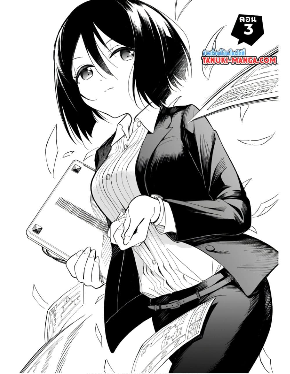 Manga-lc-com อ่านมังงะ อ่านการ์ตูน ออนไลน์ ฟรี Nami Gensan Ha Buchimaketai! ตอนที่ 1 2 3 4 5 6 7 8 9 10 11 12 13 14 ฟรี ไม่มีโฆษณา Manga-lc - อ่าน มังงะ อ่าน การ์ตูน ออนไลน์ อ่านมังงะ ฟรี