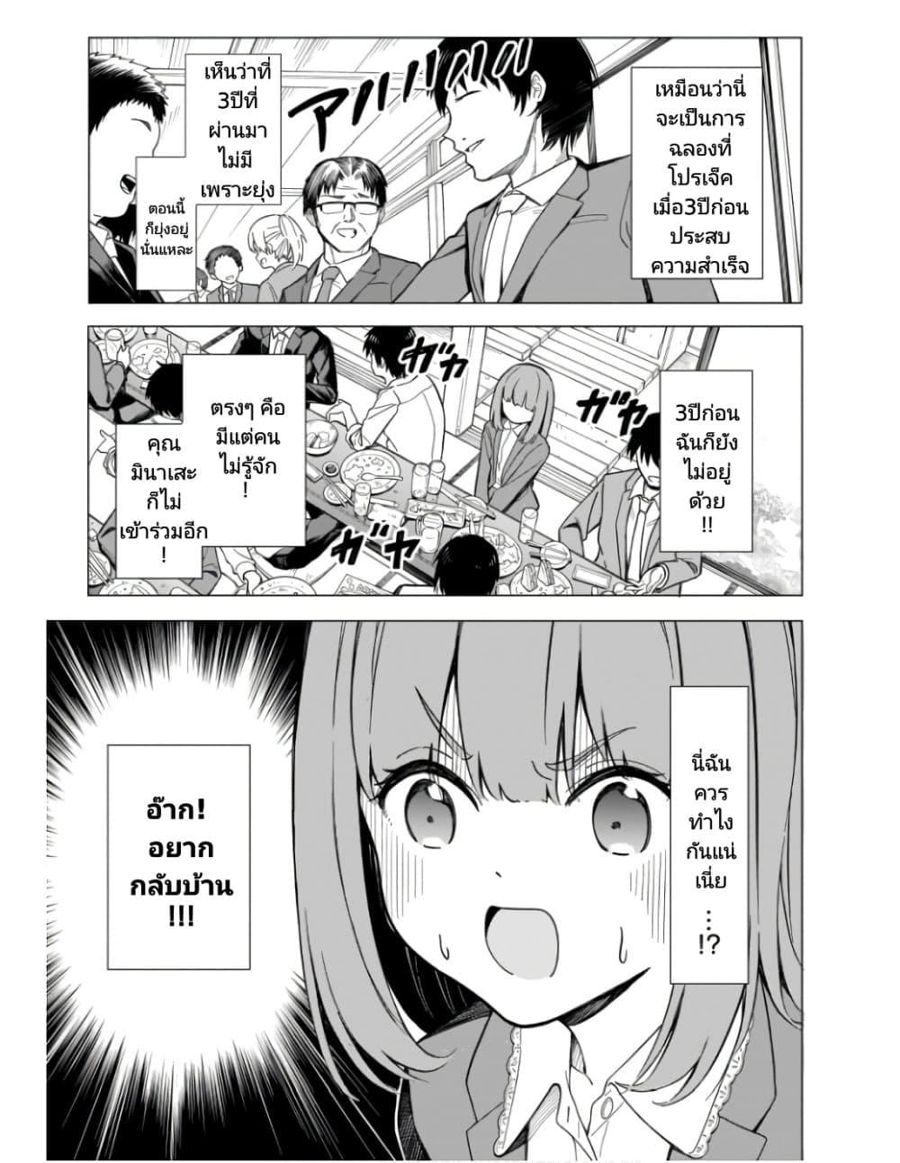 Manga-lc-com อ่านมังงะ อ่านการ์ตูน ออนไลน์ ฟรี Nami Gensan Ha Buchimaketai! ตอนที่ 1 2 3 4 5 6 7 8 9 10 11 12 13 14 ฟรี ไม่มีโฆษณา Manga-lc - อ่าน มังงะ อ่าน การ์ตูน ออนไลน์ อ่านมังงะ ฟรี