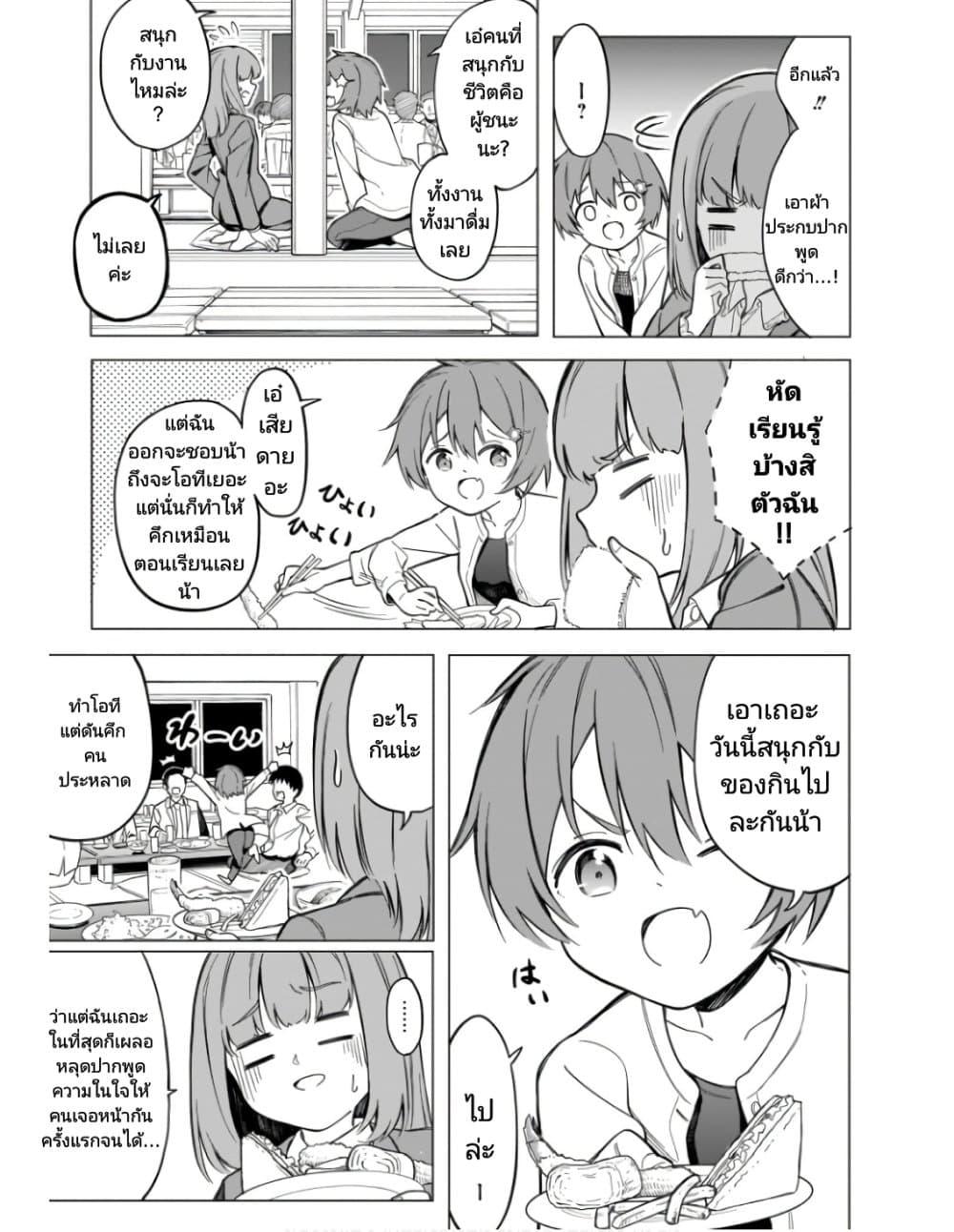 Manga-lc-com อ่านมังงะ อ่านการ์ตูน ออนไลน์ ฟรี Nami Gensan Ha Buchimaketai! ตอนที่ 1 2 3 4 5 6 7 8 9 10 11 12 13 14 ฟรี ไม่มีโฆษณา Manga-lc - อ่าน มังงะ อ่าน การ์ตูน ออนไลน์ อ่านมังงะ ฟรี