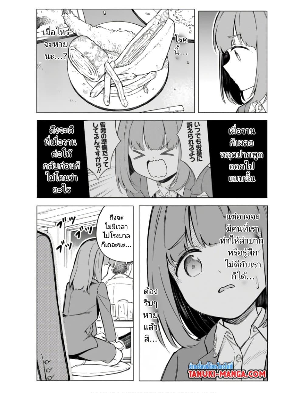 Manga-lc-com อ่านมังงะ อ่านการ์ตูน ออนไลน์ ฟรี Nami Gensan Ha Buchimaketai! ตอนที่ 1 2 3 4 5 6 7 8 9 10 11 12 13 14 ฟรี ไม่มีโฆษณา Manga-lc - อ่าน มังงะ อ่าน การ์ตูน ออนไลน์ อ่านมังงะ ฟรี