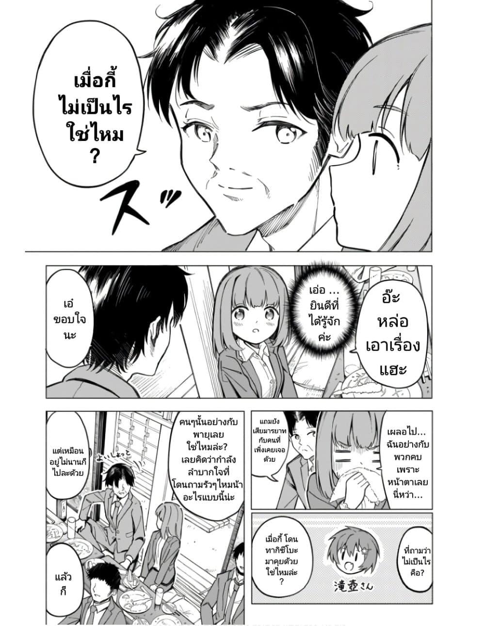 Manga-lc-com อ่านมังงะ อ่านการ์ตูน ออนไลน์ ฟรี Nami Gensan Ha Buchimaketai! ตอนที่ 1 2 3 4 5 6 7 8 9 10 11 12 13 14 ฟรี ไม่มีโฆษณา Manga-lc - อ่าน มังงะ อ่าน การ์ตูน ออนไลน์ อ่านมังงะ ฟรี