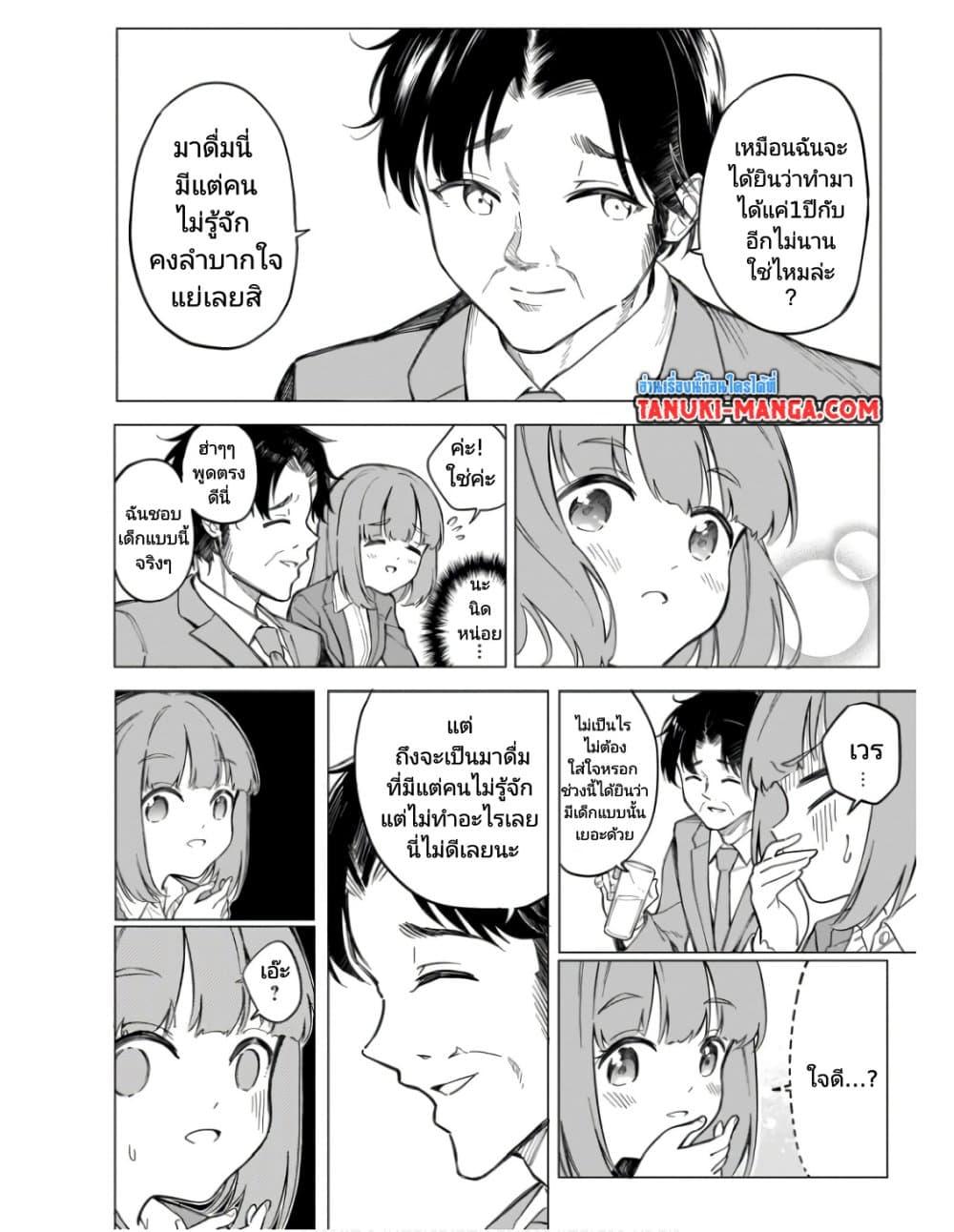 Manga-lc-com อ่านมังงะ อ่านการ์ตูน ออนไลน์ ฟรี Nami Gensan Ha Buchimaketai! ตอนที่ 1 2 3 4 5 6 7 8 9 10 11 12 13 14 ฟรี ไม่มีโฆษณา Manga-lc - อ่าน มังงะ อ่าน การ์ตูน ออนไลน์ อ่านมังงะ ฟรี