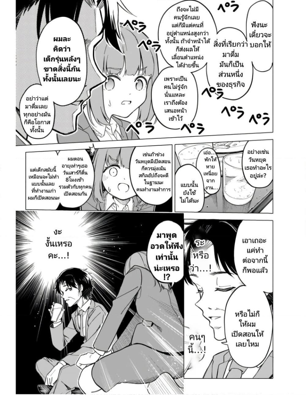 Manga-lc-com อ่านมังงะ อ่านการ์ตูน ออนไลน์ ฟรี Nami Gensan Ha Buchimaketai! ตอนที่ 1 2 3 4 5 6 7 8 9 10 11 12 13 14 ฟรี ไม่มีโฆษณา Manga-lc - อ่าน มังงะ อ่าน การ์ตูน ออนไลน์ อ่านมังงะ ฟรี