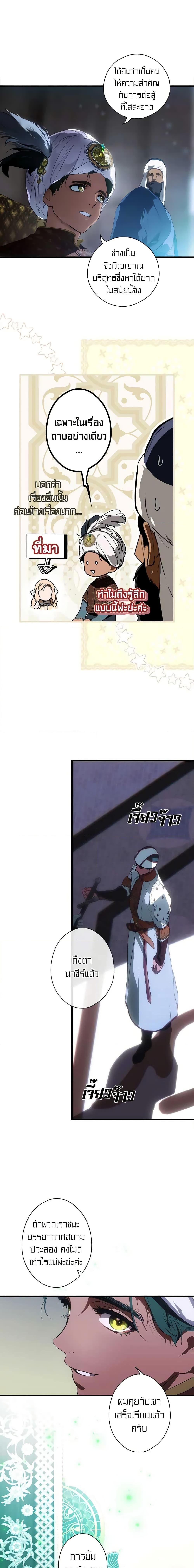 Manga-lc-com อ่านมังงะ อ่านการ์ตูน ออนไลน์ ฟรี The Fantasie of a Stepmother ตอนที่ 1 2 3 4 5 6 7 8 9 10 11 12 13 14 ฟรี ไม่มีโฆษณา Manga-lc - อ่าน มังงะ อ่าน การ์ตูน ออนไลน์ อ่านมังงะ ฟรี