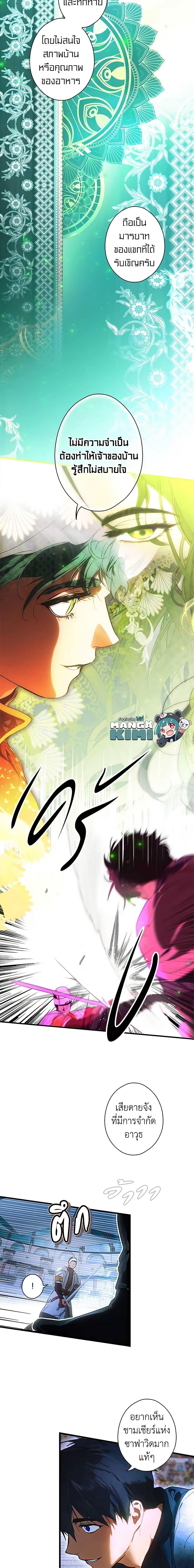 Manga-lc-com อ่านมังงะ อ่านการ์ตูน ออนไลน์ ฟรี The Fantasie of a Stepmother ตอนที่ 1 2 3 4 5 6 7 8 9 10 11 12 13 14 ฟรี ไม่มีโฆษณา Manga-lc - อ่าน มังงะ อ่าน การ์ตูน ออนไลน์ อ่านมังงะ ฟรี