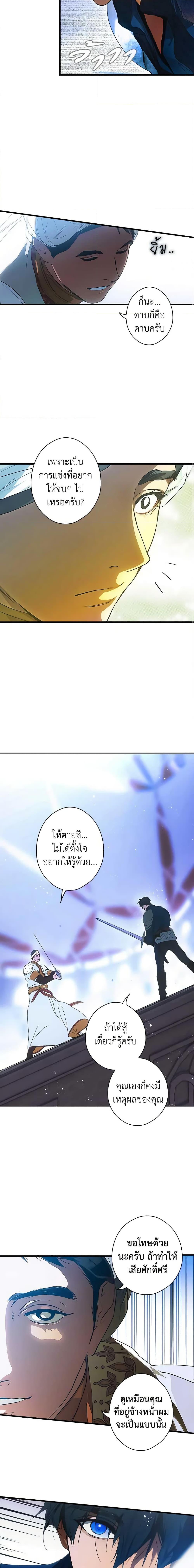 Manga-lc-com อ่านมังงะ อ่านการ์ตูน ออนไลน์ ฟรี The Fantasie of a Stepmother ตอนที่ 1 2 3 4 5 6 7 8 9 10 11 12 13 14 ฟรี ไม่มีโฆษณา Manga-lc - อ่าน มังงะ อ่าน การ์ตูน ออนไลน์ อ่านมังงะ ฟรี