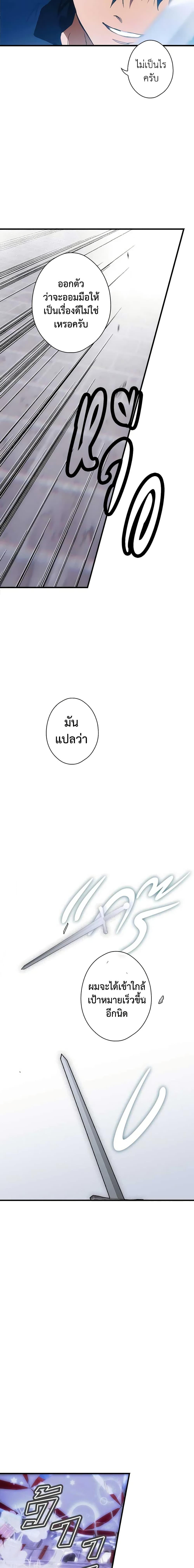 Manga-lc-com อ่านมังงะ อ่านการ์ตูน ออนไลน์ ฟรี The Fantasie of a Stepmother ตอนที่ 1 2 3 4 5 6 7 8 9 10 11 12 13 14 ฟรี ไม่มีโฆษณา Manga-lc - อ่าน มังงะ อ่าน การ์ตูน ออนไลน์ อ่านมังงะ ฟรี