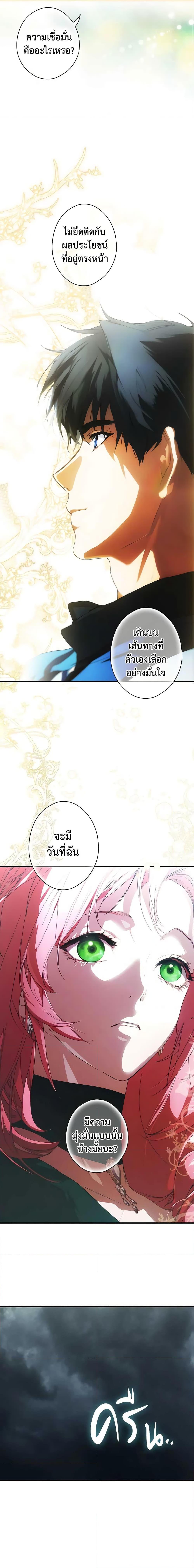 Manga-lc-com อ่านมังงะ อ่านการ์ตูน ออนไลน์ ฟรี The Fantasie of a Stepmother ตอนที่ 1 2 3 4 5 6 7 8 9 10 11 12 13 14 ฟรี ไม่มีโฆษณา Manga-lc - อ่าน มังงะ อ่าน การ์ตูน ออนไลน์ อ่านมังงะ ฟรี