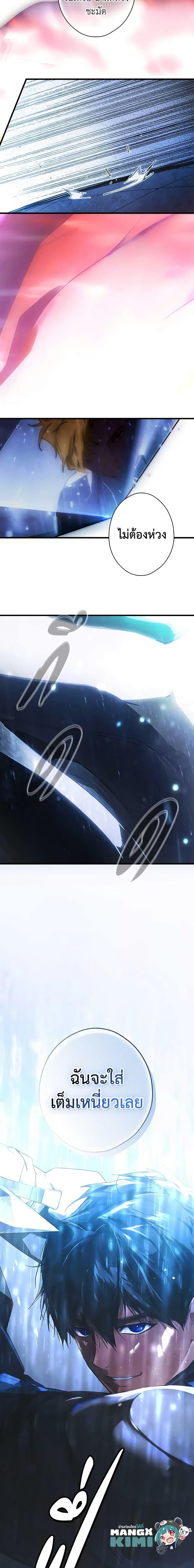 Manga-lc-com อ่านมังงะ อ่านการ์ตูน ออนไลน์ ฟรี The Fantasie of a Stepmother ตอนที่ 1 2 3 4 5 6 7 8 9 10 11 12 13 14 ฟรี ไม่มีโฆษณา Manga-lc - อ่าน มังงะ อ่าน การ์ตูน ออนไลน์ อ่านมังงะ ฟรี