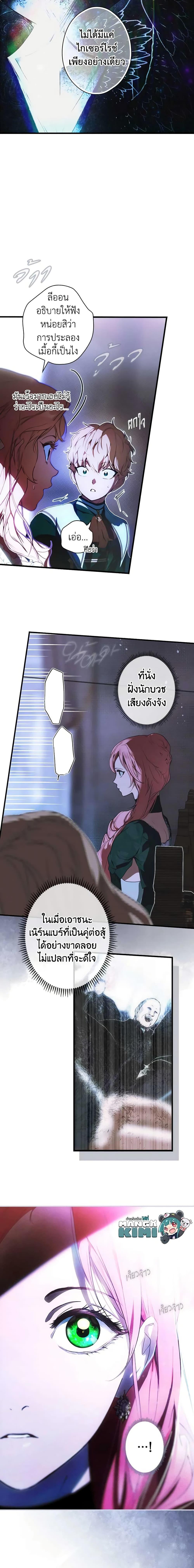 Manga-lc-com อ่านมังงะ อ่านการ์ตูน ออนไลน์ ฟรี The Fantasie of a Stepmother ตอนที่ 1 2 3 4 5 6 7 8 9 10 11 12 13 14 ฟรี ไม่มีโฆษณา Manga-lc - อ่าน มังงะ อ่าน การ์ตูน ออนไลน์ อ่านมังงะ ฟรี