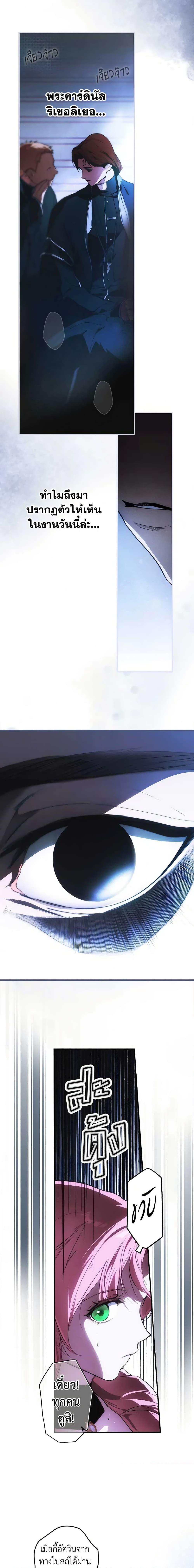 Manga-lc-com อ่านมังงะ อ่านการ์ตูน ออนไลน์ ฟรี The Fantasie of a Stepmother ตอนที่ 1 2 3 4 5 6 7 8 9 10 11 12 13 14 ฟรี ไม่มีโฆษณา Manga-lc - อ่าน มังงะ อ่าน การ์ตูน ออนไลน์ อ่านมังงะ ฟรี