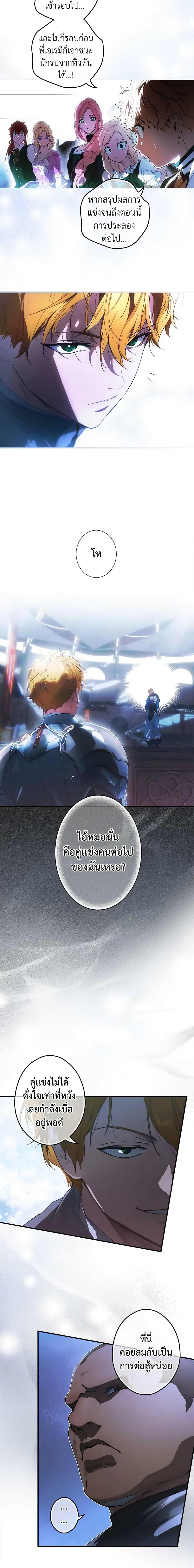 Manga-lc-com อ่านมังงะ อ่านการ์ตูน ออนไลน์ ฟรี The Fantasie of a Stepmother ตอนที่ 1 2 3 4 5 6 7 8 9 10 11 12 13 14 ฟรี ไม่มีโฆษณา Manga-lc - อ่าน มังงะ อ่าน การ์ตูน ออนไลน์ อ่านมังงะ ฟรี