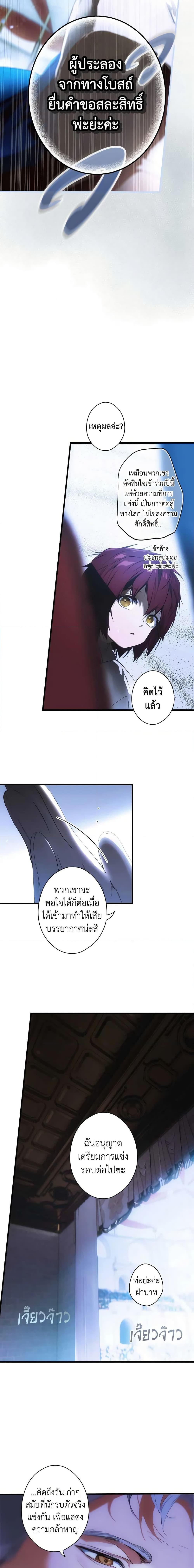 Manga-lc-com อ่านมังงะ อ่านการ์ตูน ออนไลน์ ฟรี The Fantasie of a Stepmother ตอนที่ 1 2 3 4 5 6 7 8 9 10 11 12 13 14 ฟรี ไม่มีโฆษณา Manga-lc - อ่าน มังงะ อ่าน การ์ตูน ออนไลน์ อ่านมังงะ ฟรี