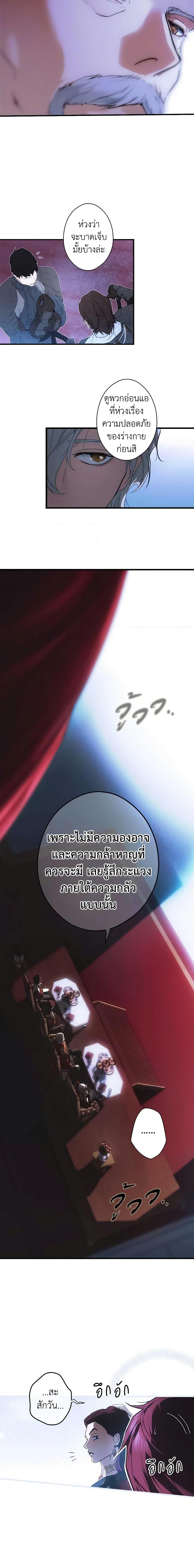 Manga-lc-com อ่านมังงะ อ่านการ์ตูน ออนไลน์ ฟรี The Fantasie of a Stepmother ตอนที่ 1 2 3 4 5 6 7 8 9 10 11 12 13 14 ฟรี ไม่มีโฆษณา Manga-lc - อ่าน มังงะ อ่าน การ์ตูน ออนไลน์ อ่านมังงะ ฟรี