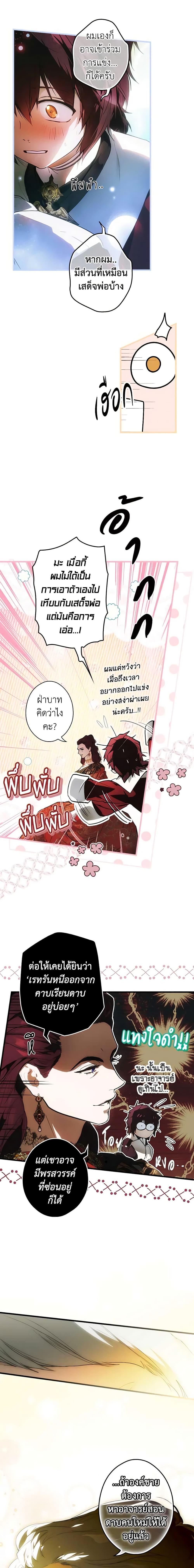 Manga-lc-com อ่านมังงะ อ่านการ์ตูน ออนไลน์ ฟรี The Fantasie of a Stepmother ตอนที่ 1 2 3 4 5 6 7 8 9 10 11 12 13 14 ฟรี ไม่มีโฆษณา Manga-lc - อ่าน มังงะ อ่าน การ์ตูน ออนไลน์ อ่านมังงะ ฟรี