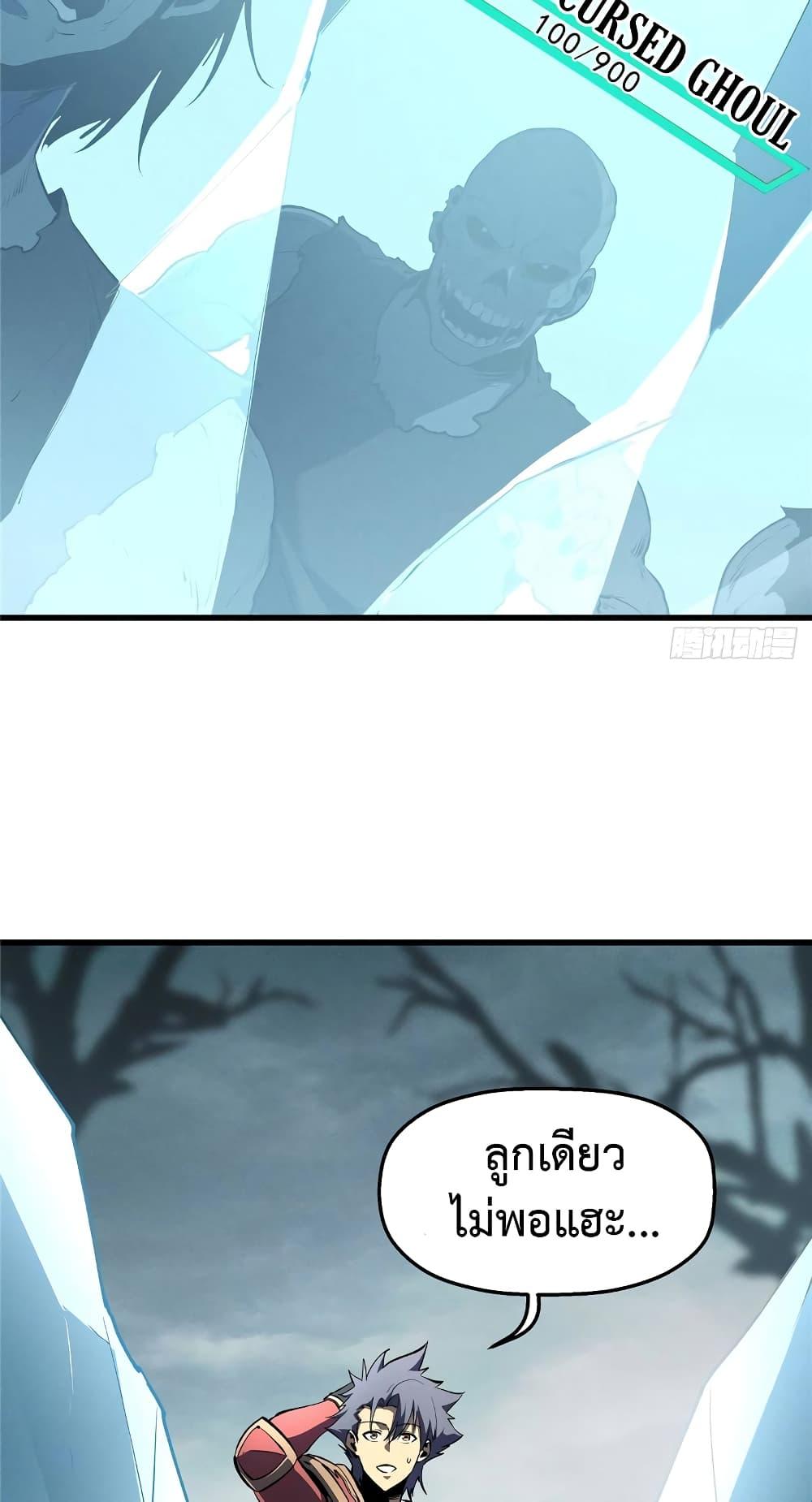 Manga-lc-com อ่านมังงะ อ่านการ์ตูน ออนไลน์ ฟรี Reincarnation Of The Strongest Sword God ตอนที่ 1 2 3 4 5 6 7 8 9 10 11 12 13 14 ฟรี ไม่มีโฆษณา Manga-lc - อ่าน มังงะ อ่าน การ์ตูน ออนไลน์ อ่านมังงะ ฟรี