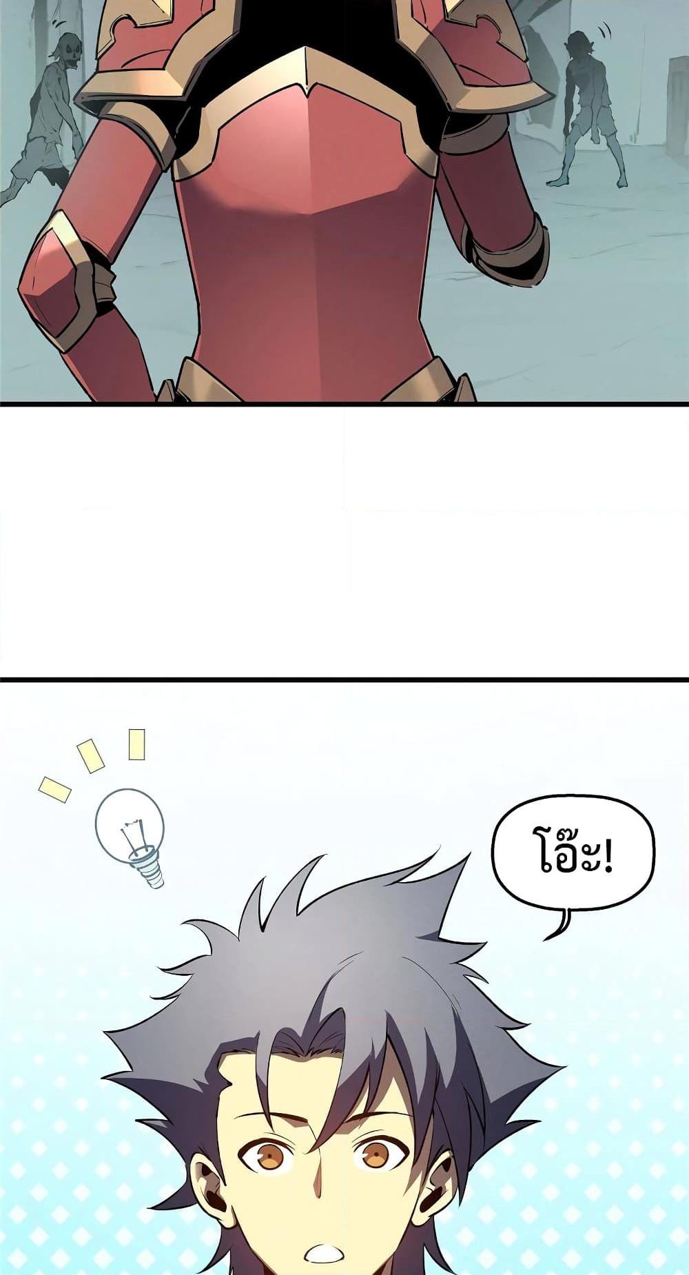 Manga-lc-com อ่านมังงะ อ่านการ์ตูน ออนไลน์ ฟรี Reincarnation Of The Strongest Sword God ตอนที่ 1 2 3 4 5 6 7 8 9 10 11 12 13 14 ฟรี ไม่มีโฆษณา Manga-lc - อ่าน มังงะ อ่าน การ์ตูน ออนไลน์ อ่านมังงะ ฟรี