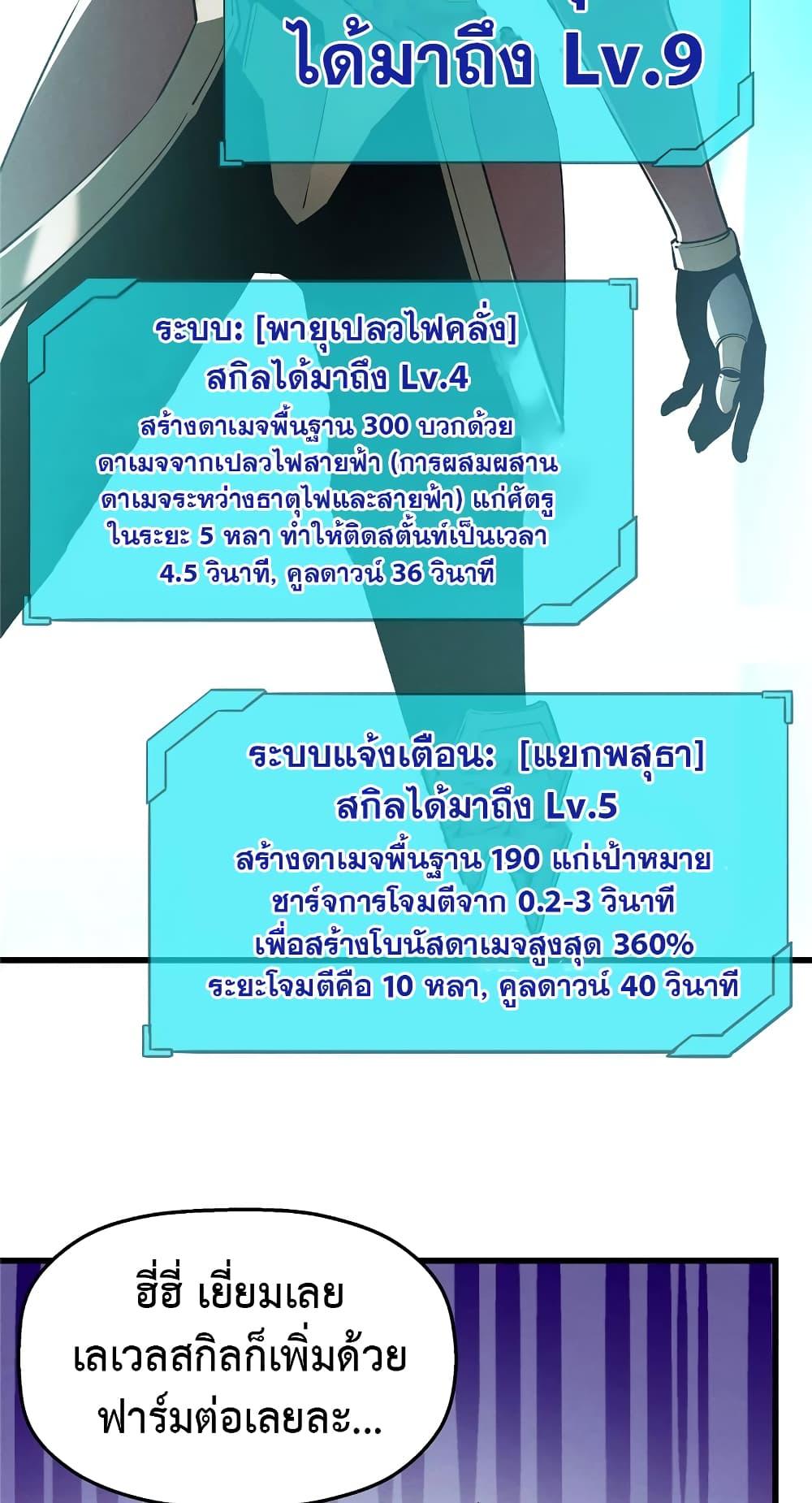 Manga-lc-com อ่านมังงะ อ่านการ์ตูน ออนไลน์ ฟรี Reincarnation Of The Strongest Sword God ตอนที่ 1 2 3 4 5 6 7 8 9 10 11 12 13 14 ฟรี ไม่มีโฆษณา Manga-lc - อ่าน มังงะ อ่าน การ์ตูน ออนไลน์ อ่านมังงะ ฟรี