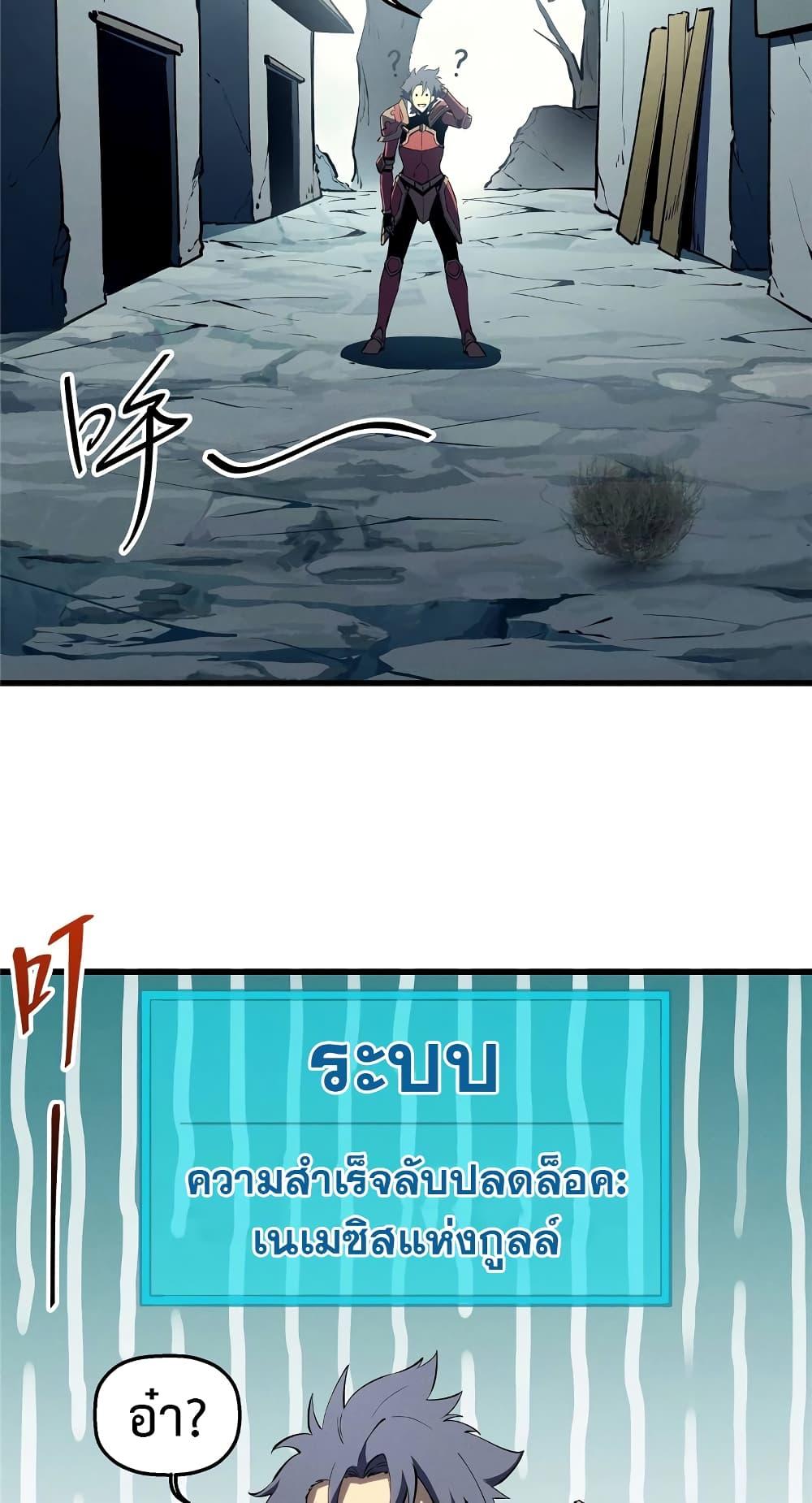 Manga-lc-com อ่านมังงะ อ่านการ์ตูน ออนไลน์ ฟรี Reincarnation Of The Strongest Sword God ตอนที่ 1 2 3 4 5 6 7 8 9 10 11 12 13 14 ฟรี ไม่มีโฆษณา Manga-lc - อ่าน มังงะ อ่าน การ์ตูน ออนไลน์ อ่านมังงะ ฟรี
