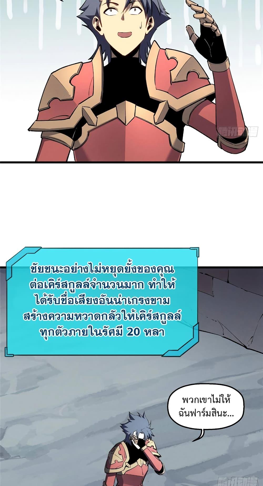 Manga-lc-com อ่านมังงะ อ่านการ์ตูน ออนไลน์ ฟรี Reincarnation Of The Strongest Sword God ตอนที่ 1 2 3 4 5 6 7 8 9 10 11 12 13 14 ฟรี ไม่มีโฆษณา Manga-lc - อ่าน มังงะ อ่าน การ์ตูน ออนไลน์ อ่านมังงะ ฟรี