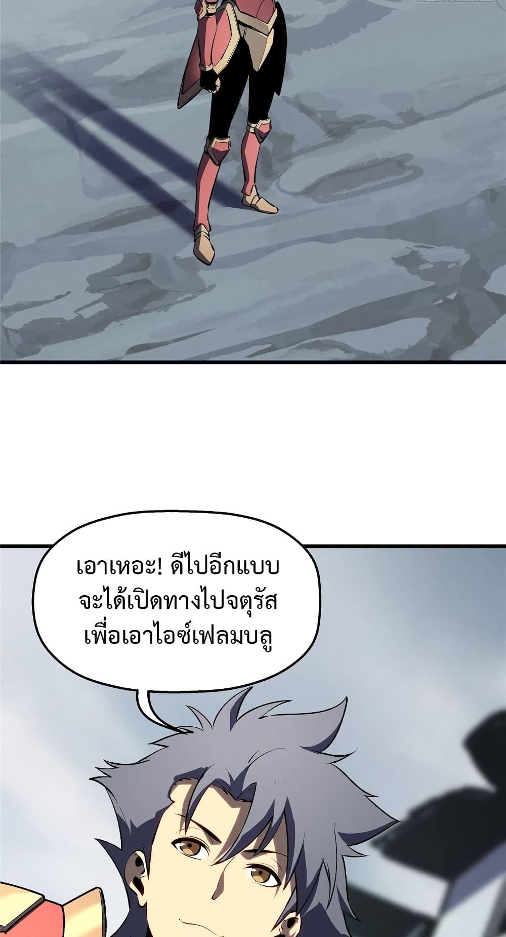 Manga-lc-com อ่านมังงะ อ่านการ์ตูน ออนไลน์ ฟรี Reincarnation Of The Strongest Sword God ตอนที่ 1 2 3 4 5 6 7 8 9 10 11 12 13 14 ฟรี ไม่มีโฆษณา Manga-lc - อ่าน มังงะ อ่าน การ์ตูน ออนไลน์ อ่านมังงะ ฟรี
