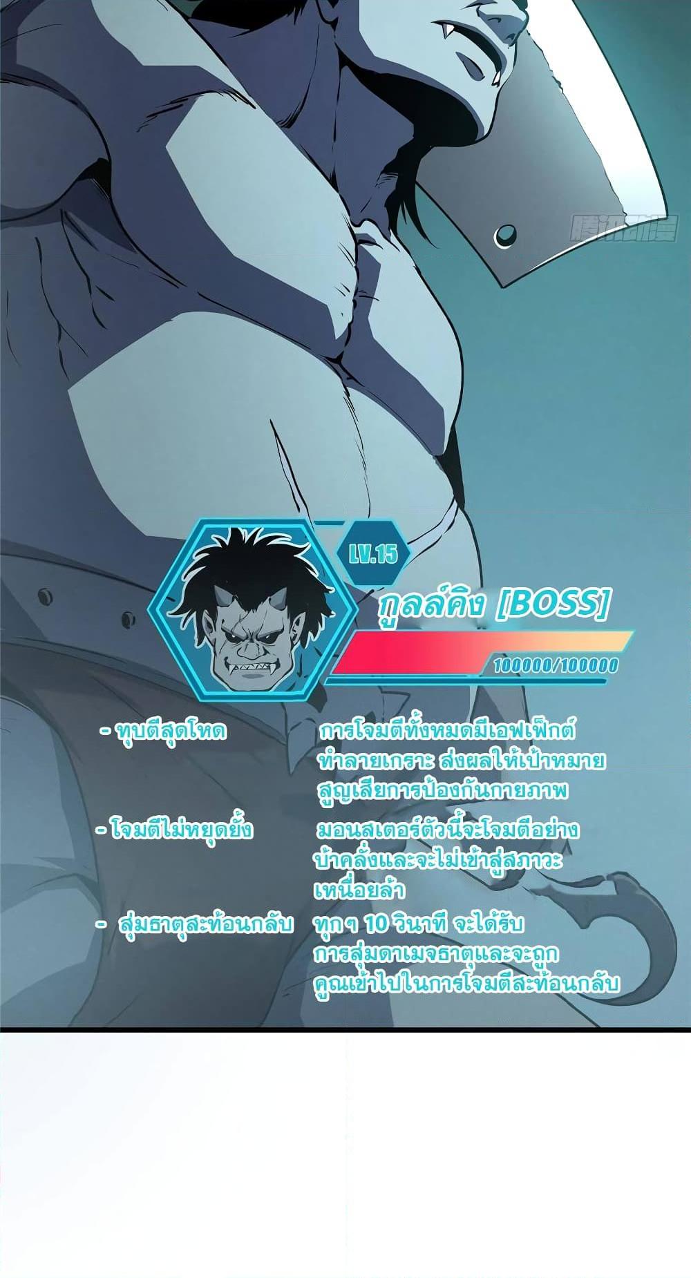 Manga-lc-com อ่านมังงะ อ่านการ์ตูน ออนไลน์ ฟรี Reincarnation Of The Strongest Sword God ตอนที่ 1 2 3 4 5 6 7 8 9 10 11 12 13 14 ฟรี ไม่มีโฆษณา Manga-lc - อ่าน มังงะ อ่าน การ์ตูน ออนไลน์ อ่านมังงะ ฟรี