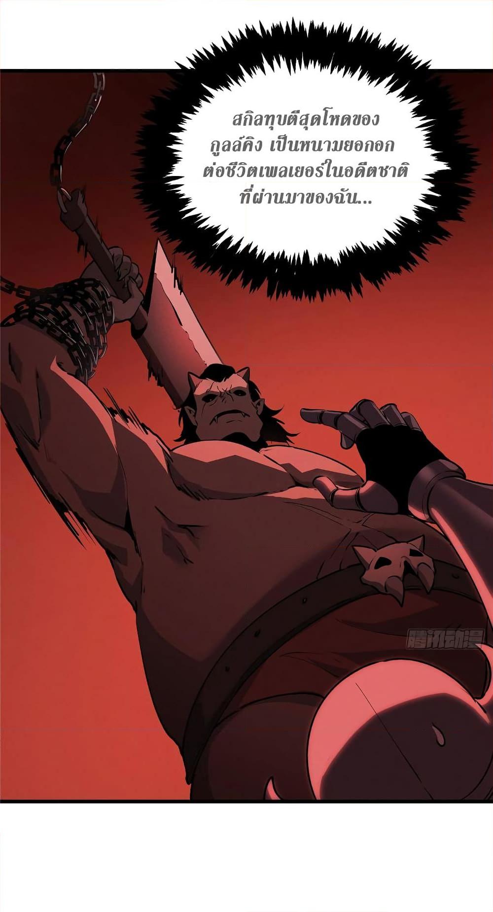Manga-lc-com อ่านมังงะ อ่านการ์ตูน ออนไลน์ ฟรี Reincarnation Of The Strongest Sword God ตอนที่ 1 2 3 4 5 6 7 8 9 10 11 12 13 14 ฟรี ไม่มีโฆษณา Manga-lc - อ่าน มังงะ อ่าน การ์ตูน ออนไลน์ อ่านมังงะ ฟรี