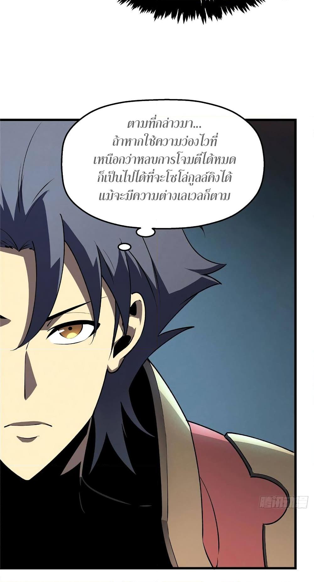 Manga-lc-com อ่านมังงะ อ่านการ์ตูน ออนไลน์ ฟรี Reincarnation Of The Strongest Sword God ตอนที่ 1 2 3 4 5 6 7 8 9 10 11 12 13 14 ฟรี ไม่มีโฆษณา Manga-lc - อ่าน มังงะ อ่าน การ์ตูน ออนไลน์ อ่านมังงะ ฟรี