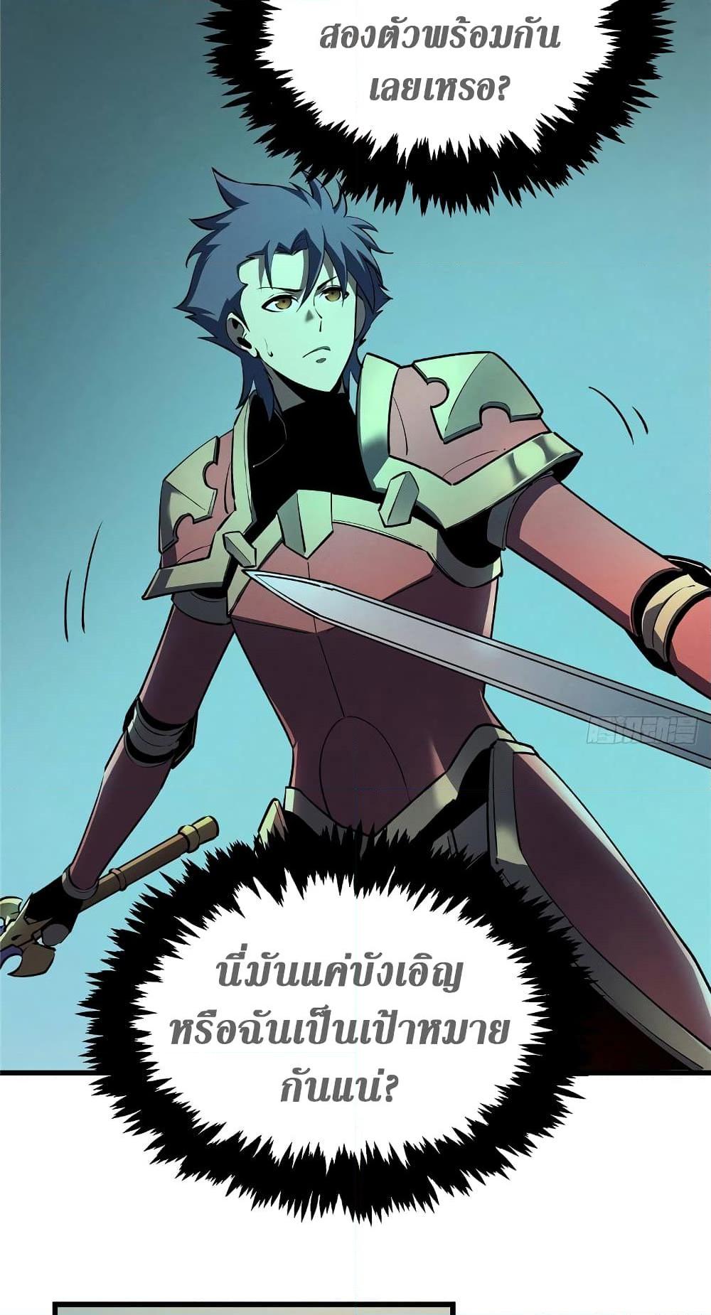 Manga-lc-com อ่านมังงะ อ่านการ์ตูน ออนไลน์ ฟรี Reincarnation Of The Strongest Sword God ตอนที่ 1 2 3 4 5 6 7 8 9 10 11 12 13 14 ฟรี ไม่มีโฆษณา Manga-lc - อ่าน มังงะ อ่าน การ์ตูน ออนไลน์ อ่านมังงะ ฟรี