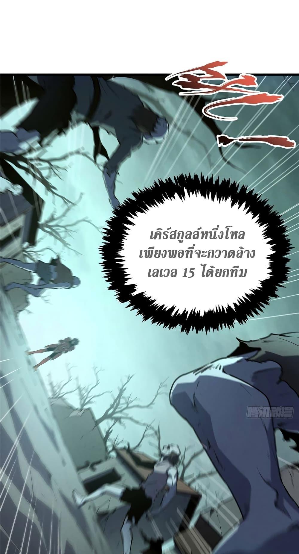 Manga-lc-com อ่านมังงะ อ่านการ์ตูน ออนไลน์ ฟรี Reincarnation Of The Strongest Sword God ตอนที่ 1 2 3 4 5 6 7 8 9 10 11 12 13 14 ฟรี ไม่มีโฆษณา Manga-lc - อ่าน มังงะ อ่าน การ์ตูน ออนไลน์ อ่านมังงะ ฟรี