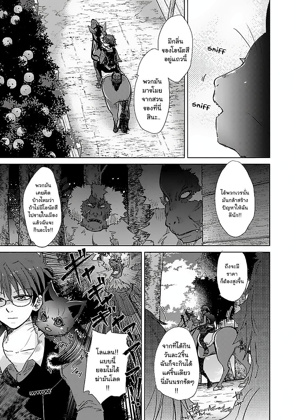 Manga-lc-com อ่านมังงะ อ่านการ์ตูน ออนไลน์ ฟรี Hazure Skill “Kage ga Usui” o Motsu Guild Shokuin ga, Jitsuha Densetsu no Ansatsusha ตอนที่ 1 2 3 4 5 6 7 8 9 10 11 12 13 14 ฟรี ไม่มีโฆษณา Manga-lc - อ่าน มังงะ อ่าน การ์ตูน ออนไลน์ อ่านมังงะ ฟรี