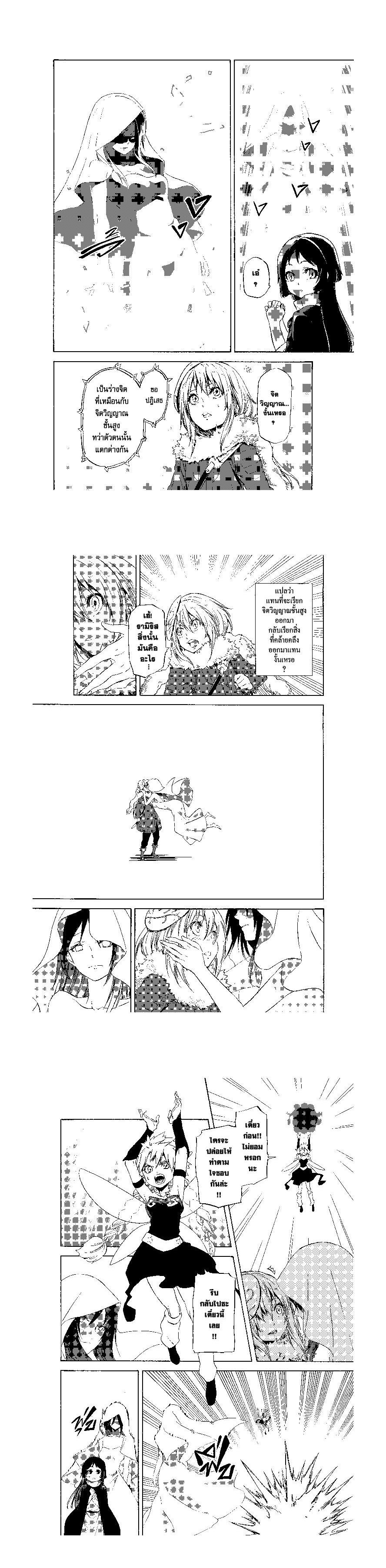 Manga-lc-com อ่านมังงะ อ่านการ์ตูน ออนไลน์ ฟรี Tensei shitara Slime Datta Ken ตอนที่ 1 2 3 4 5 6 7 8 9 10 11 12 13 14 ฟรี ไม่มีโฆษณา Manga-lc - อ่าน มังงะ อ่าน การ์ตูน ออนไลน์ อ่านมังงะ ฟรี