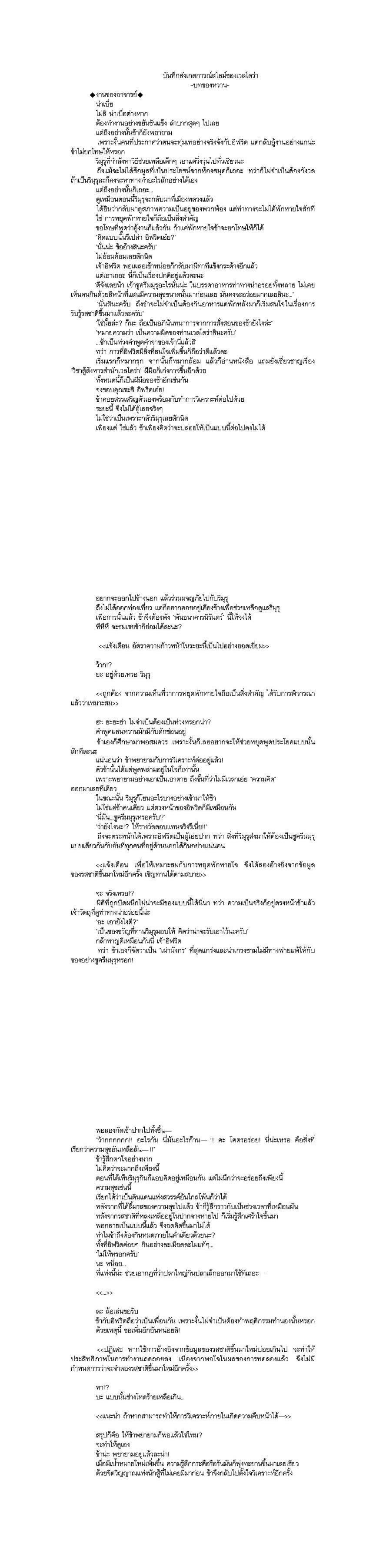 Manga-lc-com อ่านมังงะ อ่านการ์ตูน ออนไลน์ ฟรี Tensei shitara Slime Datta Ken ตอนที่ 1 2 3 4 5 6 7 8 9 10 11 12 13 14 ฟรี ไม่มีโฆษณา Manga-lc - อ่าน มังงะ อ่าน การ์ตูน ออนไลน์ อ่านมังงะ ฟรี