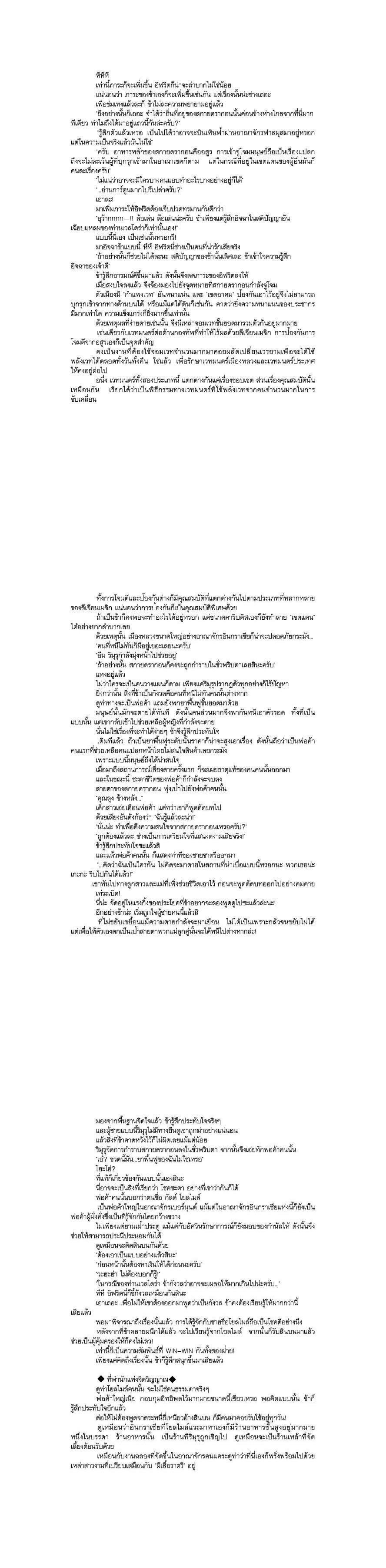 Manga-lc-com อ่านมังงะ อ่านการ์ตูน ออนไลน์ ฟรี Tensei shitara Slime Datta Ken ตอนที่ 1 2 3 4 5 6 7 8 9 10 11 12 13 14 ฟรี ไม่มีโฆษณา Manga-lc - อ่าน มังงะ อ่าน การ์ตูน ออนไลน์ อ่านมังงะ ฟรี