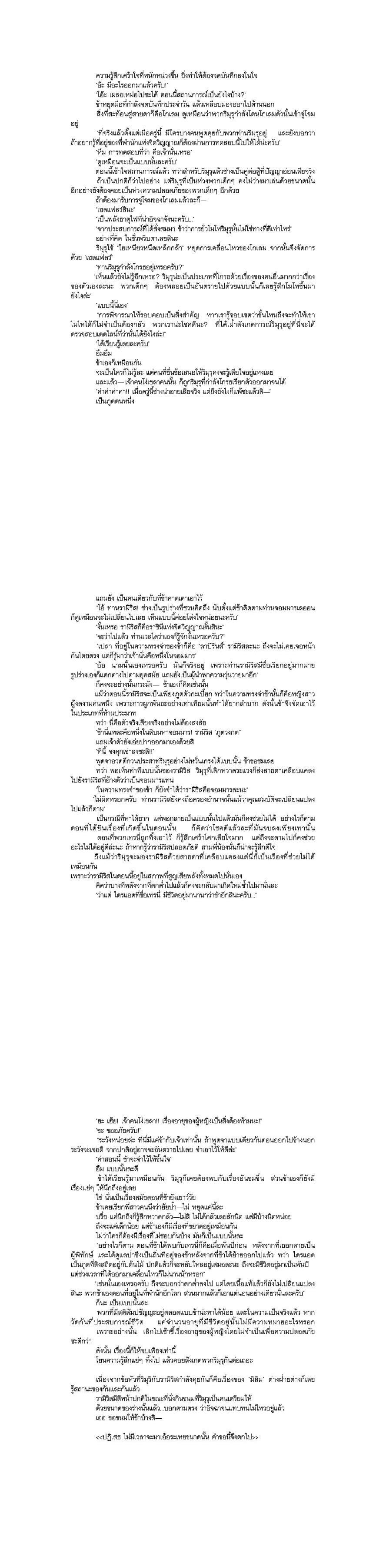 Manga-lc-com อ่านมังงะ อ่านการ์ตูน ออนไลน์ ฟรี Tensei shitara Slime Datta Ken ตอนที่ 1 2 3 4 5 6 7 8 9 10 11 12 13 14 ฟรี ไม่มีโฆษณา Manga-lc - อ่าน มังงะ อ่าน การ์ตูน ออนไลน์ อ่านมังงะ ฟรี