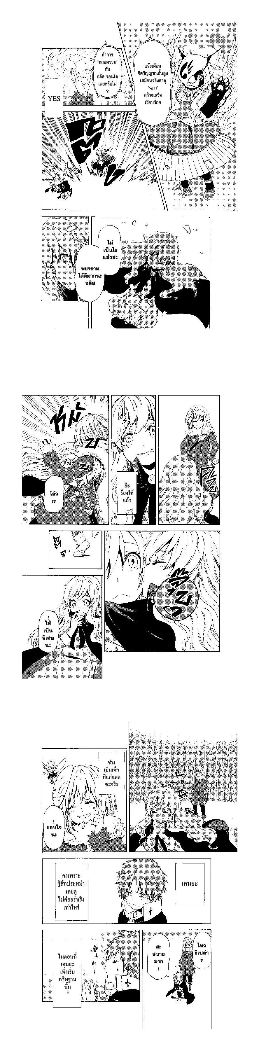 Manga-lc-com อ่านมังงะ อ่านการ์ตูน ออนไลน์ ฟรี Tensei shitara Slime Datta Ken ตอนที่ 1 2 3 4 5 6 7 8 9 10 11 12 13 14 ฟรี ไม่มีโฆษณา Manga-lc - อ่าน มังงะ อ่าน การ์ตูน ออนไลน์ อ่านมังงะ ฟรี