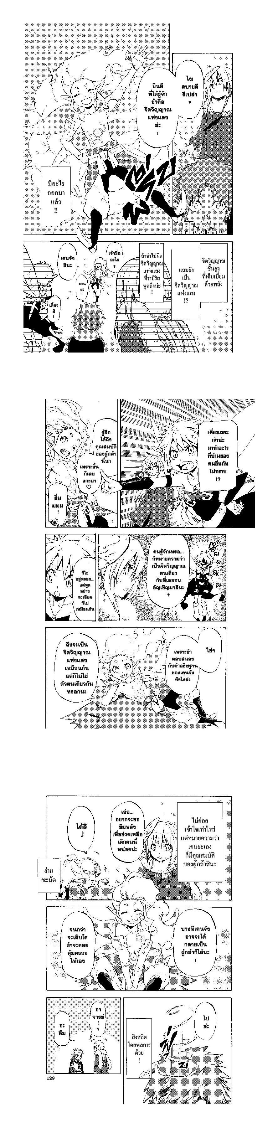 Manga-lc-com อ่านมังงะ อ่านการ์ตูน ออนไลน์ ฟรี Tensei shitara Slime Datta Ken ตอนที่ 1 2 3 4 5 6 7 8 9 10 11 12 13 14 ฟรี ไม่มีโฆษณา Manga-lc - อ่าน มังงะ อ่าน การ์ตูน ออนไลน์ อ่านมังงะ ฟรี