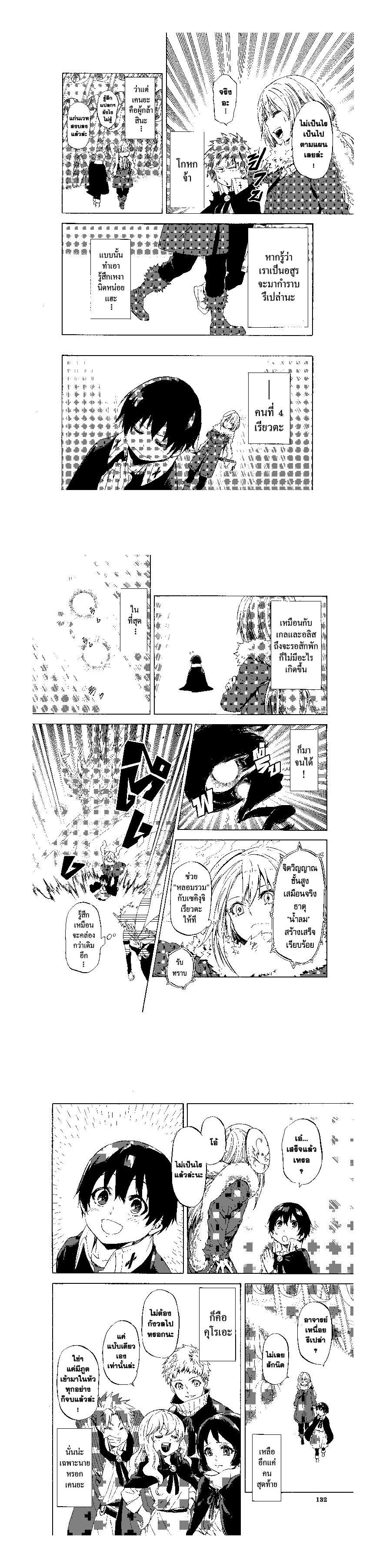 Manga-lc-com อ่านมังงะ อ่านการ์ตูน ออนไลน์ ฟรี Tensei shitara Slime Datta Ken ตอนที่ 1 2 3 4 5 6 7 8 9 10 11 12 13 14 ฟรี ไม่มีโฆษณา Manga-lc - อ่าน มังงะ อ่าน การ์ตูน ออนไลน์ อ่านมังงะ ฟรี