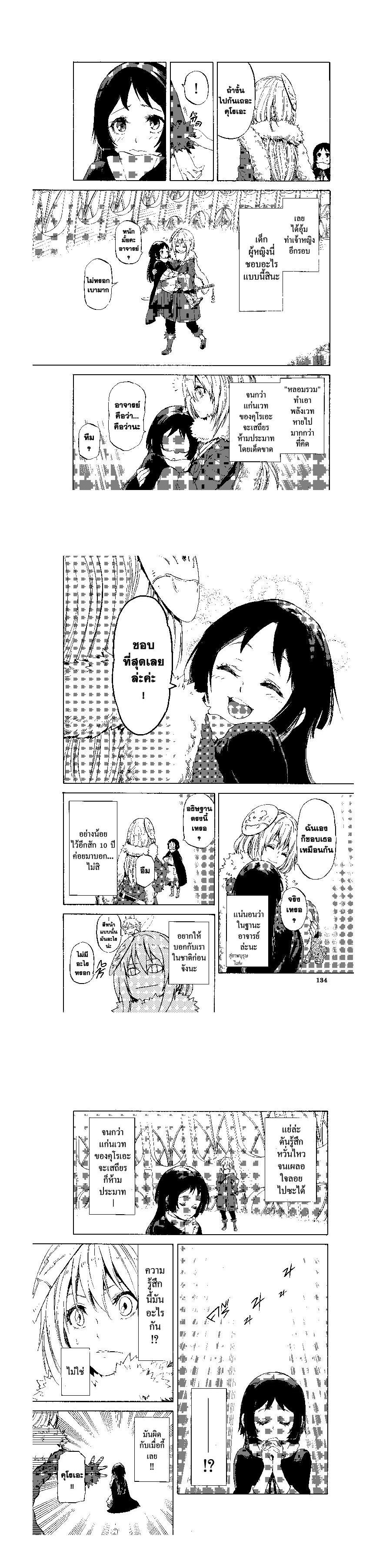 Manga-lc-com อ่านมังงะ อ่านการ์ตูน ออนไลน์ ฟรี Tensei shitara Slime Datta Ken ตอนที่ 1 2 3 4 5 6 7 8 9 10 11 12 13 14 ฟรี ไม่มีโฆษณา Manga-lc - อ่าน มังงะ อ่าน การ์ตูน ออนไลน์ อ่านมังงะ ฟรี