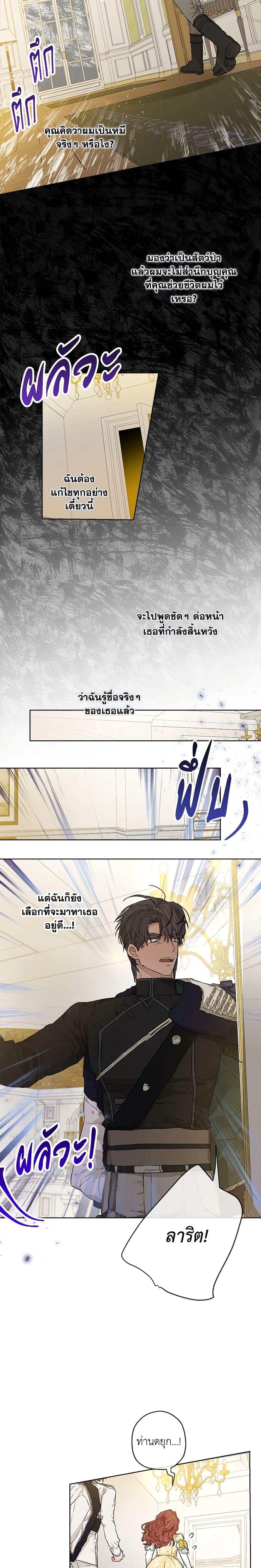 Manga-lc-com อ่านมังงะ อ่านการ์ตูน ออนไลน์ ฟรี When The Count’s Illegitimate Daughter Gets Married ตอนที่ 1 2 3 4 5 6 7 8 9 10 11 12 13 14 ฟรี ไม่มีโฆษณา Manga-lc - อ่าน มังงะ อ่าน การ์ตูน ออนไลน์ อ่านมังงะ ฟรี