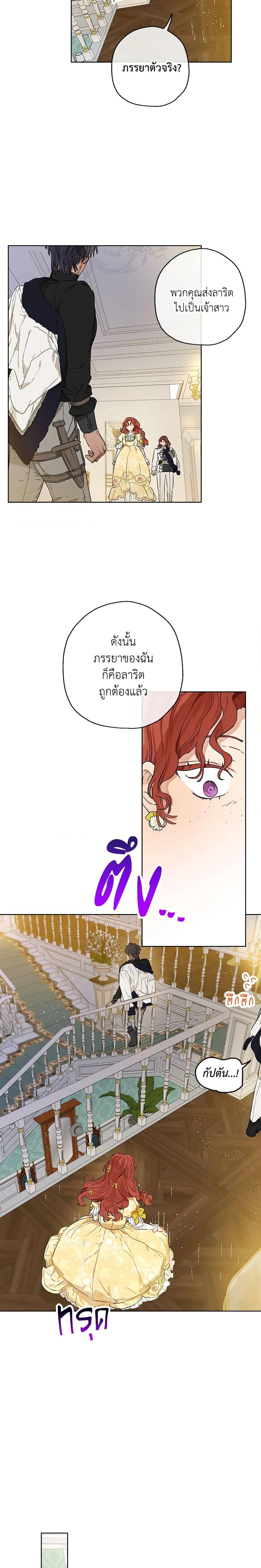 Manga-lc-com อ่านมังงะ อ่านการ์ตูน ออนไลน์ ฟรี When The Count’s Illegitimate Daughter Gets Married ตอนที่ 1 2 3 4 5 6 7 8 9 10 11 12 13 14 ฟรี ไม่มีโฆษณา Manga-lc - อ่าน มังงะ อ่าน การ์ตูน ออนไลน์ อ่านมังงะ ฟรี