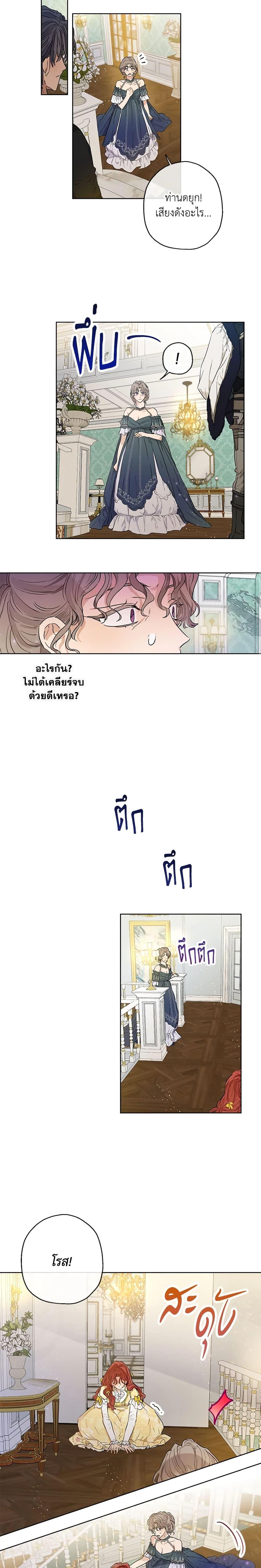 Manga-lc-com อ่านมังงะ อ่านการ์ตูน ออนไลน์ ฟรี When The Count’s Illegitimate Daughter Gets Married ตอนที่ 1 2 3 4 5 6 7 8 9 10 11 12 13 14 ฟรี ไม่มีโฆษณา Manga-lc - อ่าน มังงะ อ่าน การ์ตูน ออนไลน์ อ่านมังงะ ฟรี