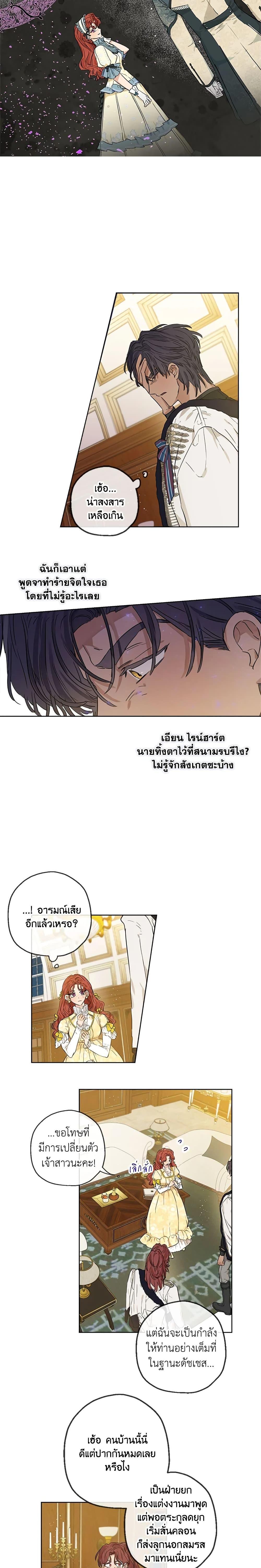 Manga-lc-com อ่านมังงะ อ่านการ์ตูน ออนไลน์ ฟรี When The Count’s Illegitimate Daughter Gets Married ตอนที่ 1 2 3 4 5 6 7 8 9 10 11 12 13 14 ฟรี ไม่มีโฆษณา Manga-lc - อ่าน มังงะ อ่าน การ์ตูน ออนไลน์ อ่านมังงะ ฟรี
