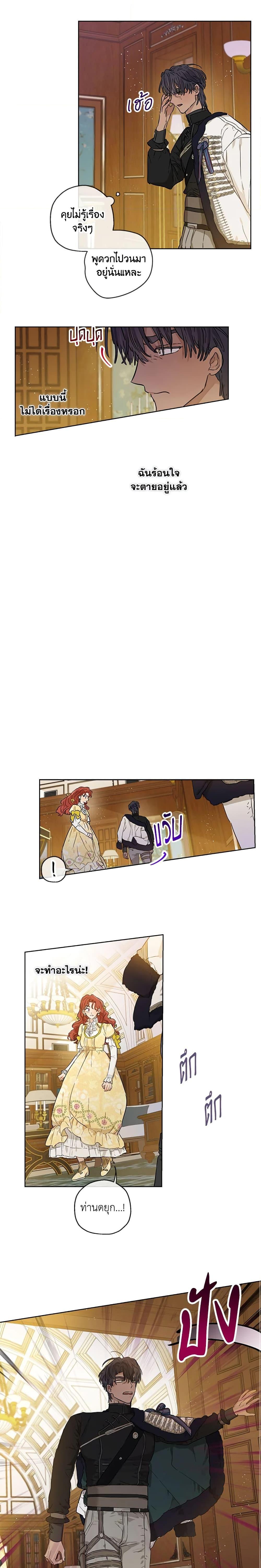 Manga-lc-com อ่านมังงะ อ่านการ์ตูน ออนไลน์ ฟรี When The Count’s Illegitimate Daughter Gets Married ตอนที่ 1 2 3 4 5 6 7 8 9 10 11 12 13 14 ฟรี ไม่มีโฆษณา Manga-lc - อ่าน มังงะ อ่าน การ์ตูน ออนไลน์ อ่านมังงะ ฟรี